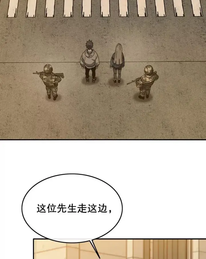 《存在》27.往日重现图23