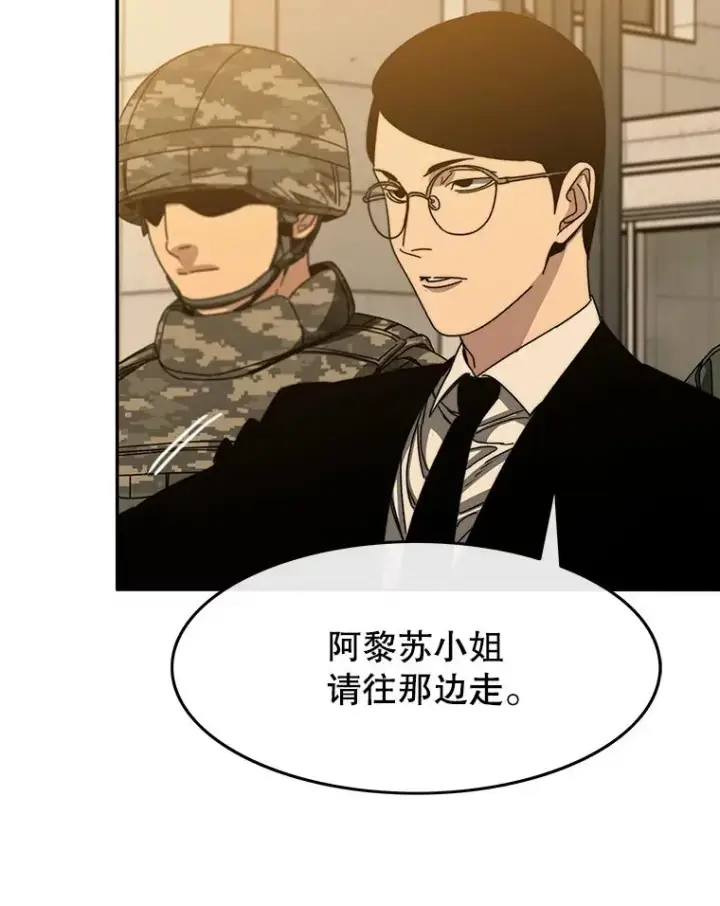 《存在》27.往日重现图24