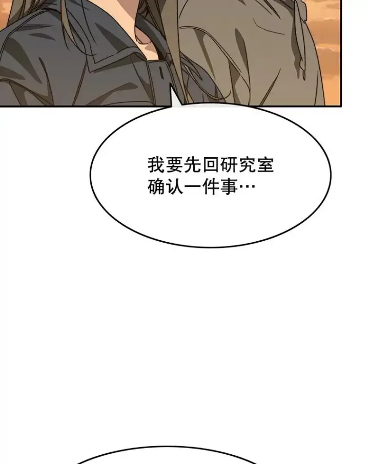 《存在》27.往日重现图26