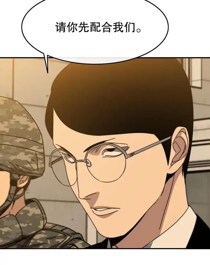 《存在》27.往日重现图27