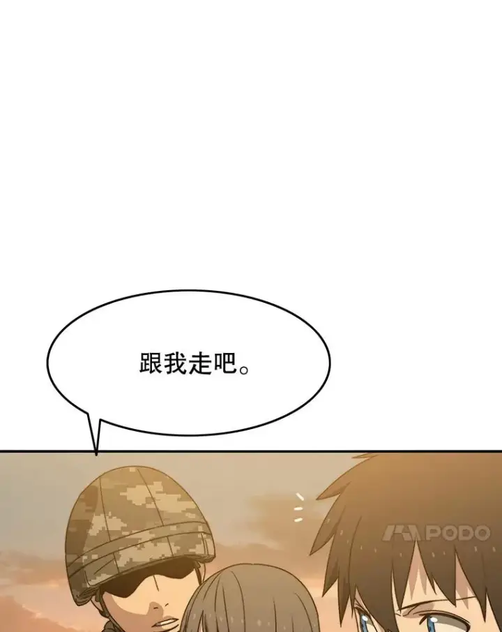 《存在》27.往日重现图28