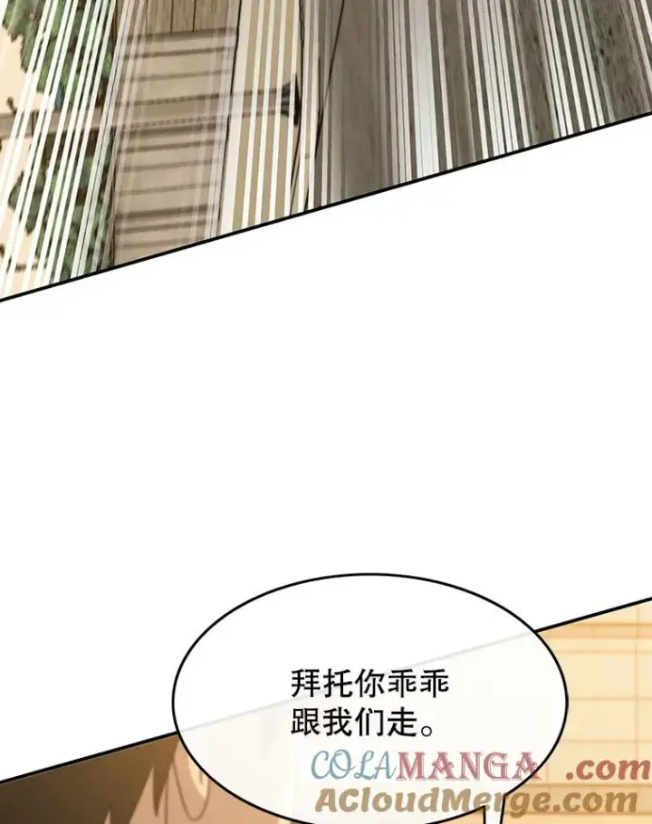 《存在》27.往日重现图37