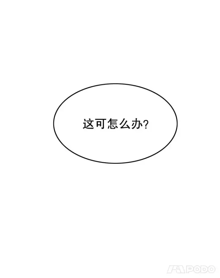 《存在》27.往日重现图39