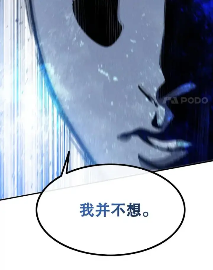 《存在》27.往日重现图42