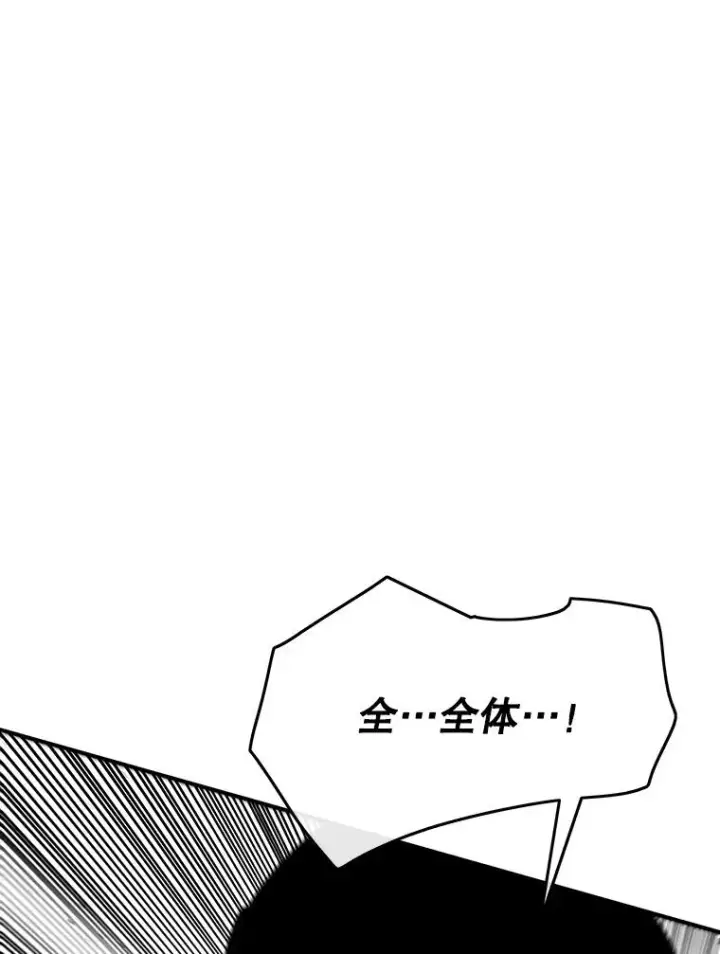 《存在》27.往日重现图43