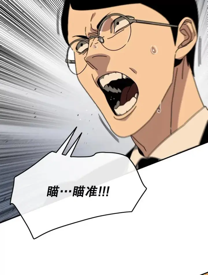 《存在》27.往日重现图44