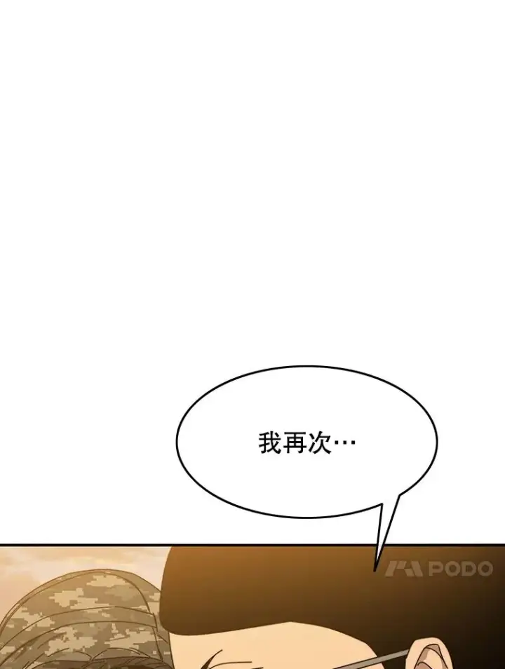 《存在》27.往日重现图48