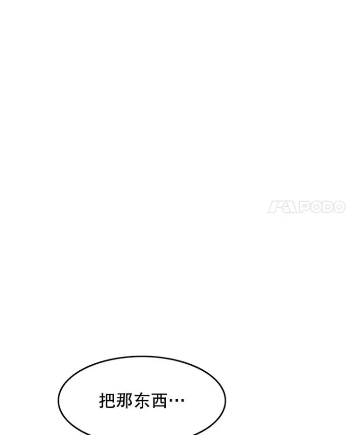 《存在》27.往日重现图55