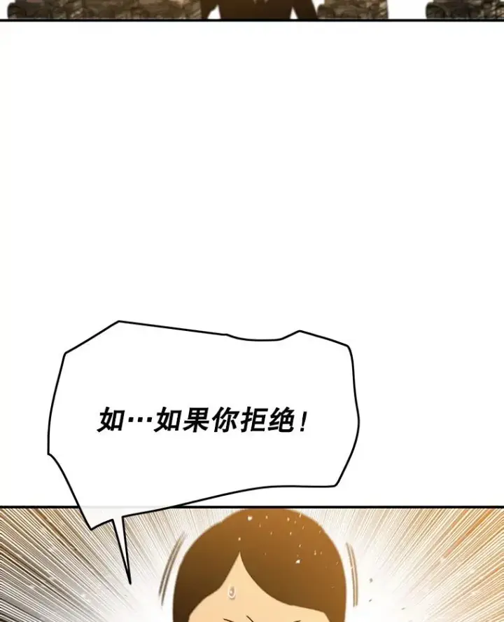 《存在》27.往日重现图59