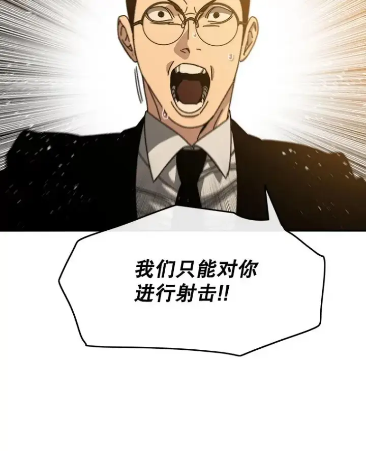 《存在》27.往日重现图60