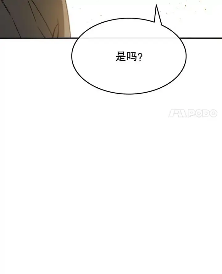 《存在》27.往日重现图62