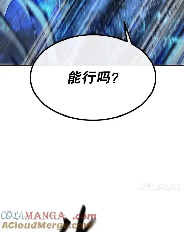 《存在》27.往日重现图65