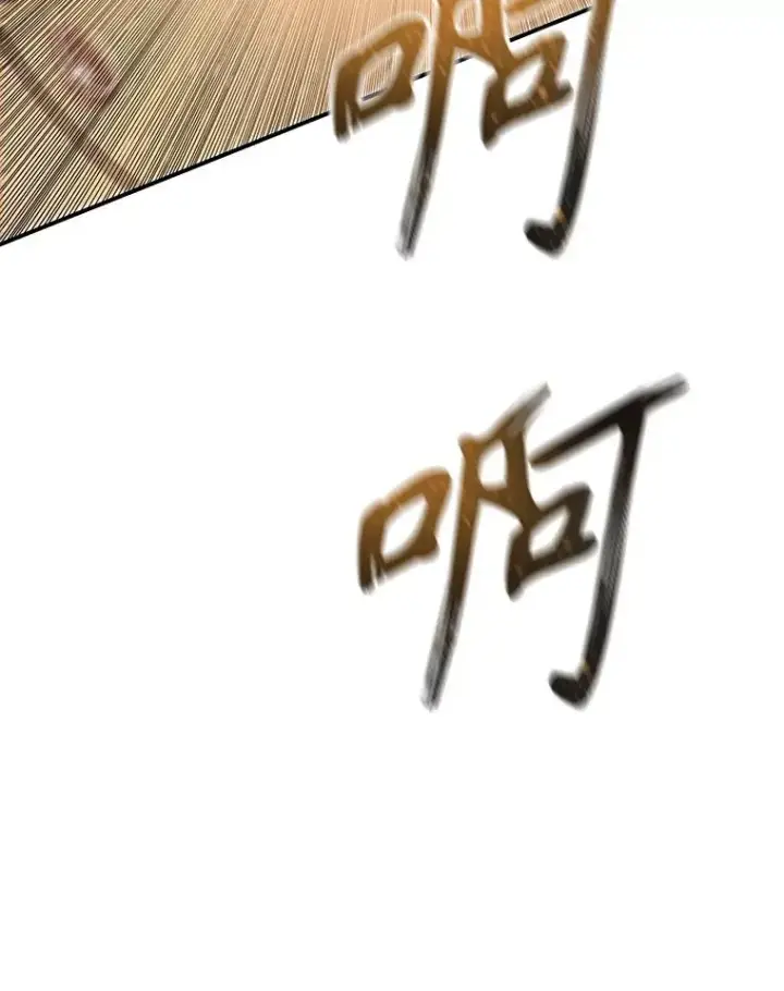 《存在》27.往日重现图67