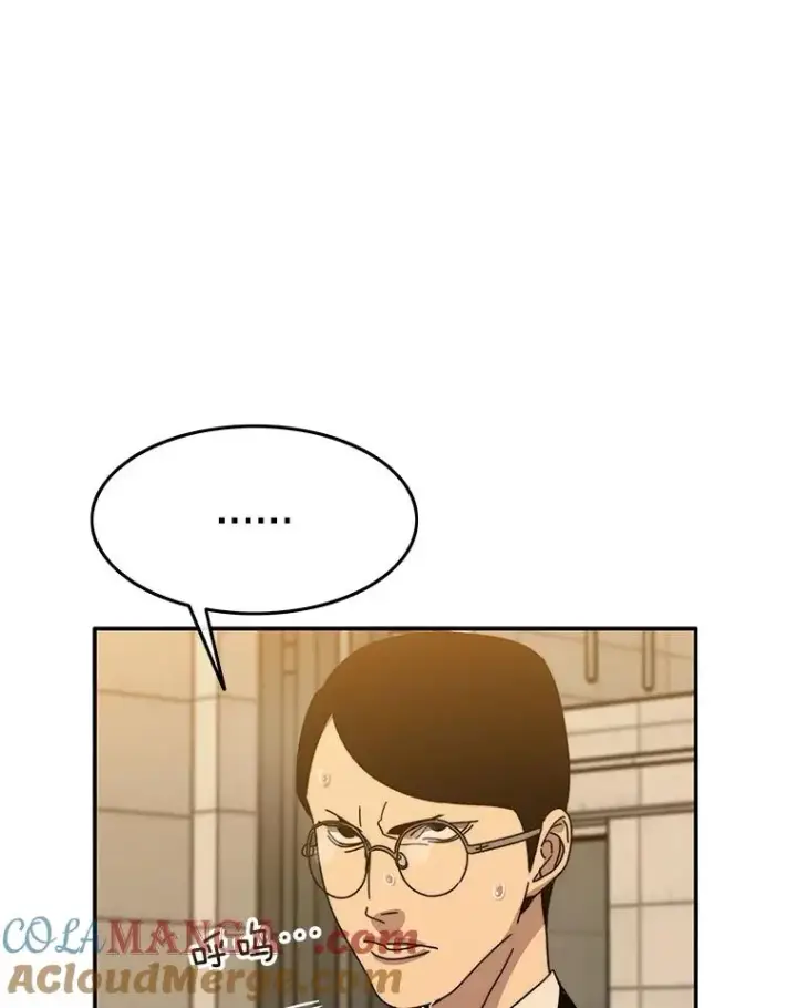 《存在》27.往日重现图81