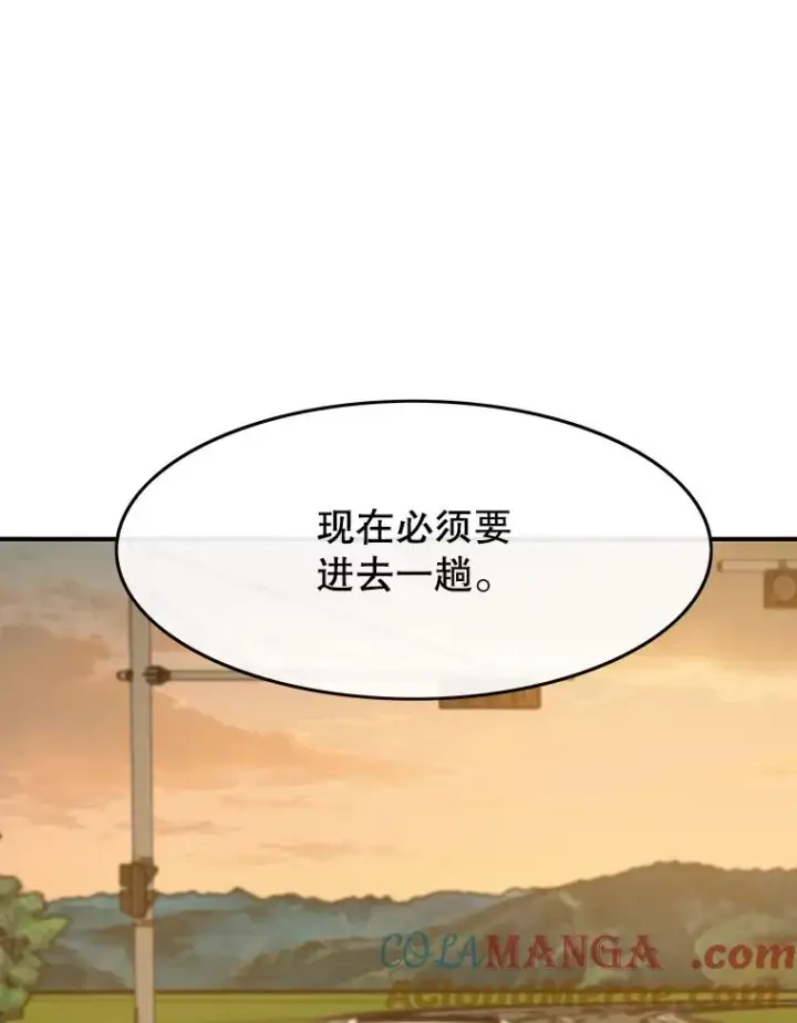 《存在》27.往日重现图9
