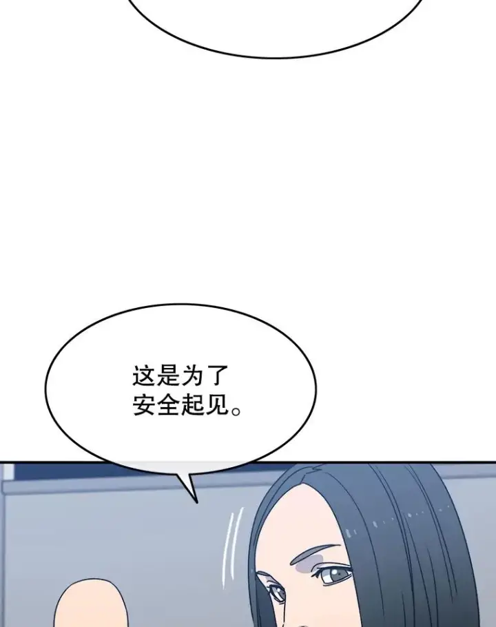 《存在》27.往日重现图94