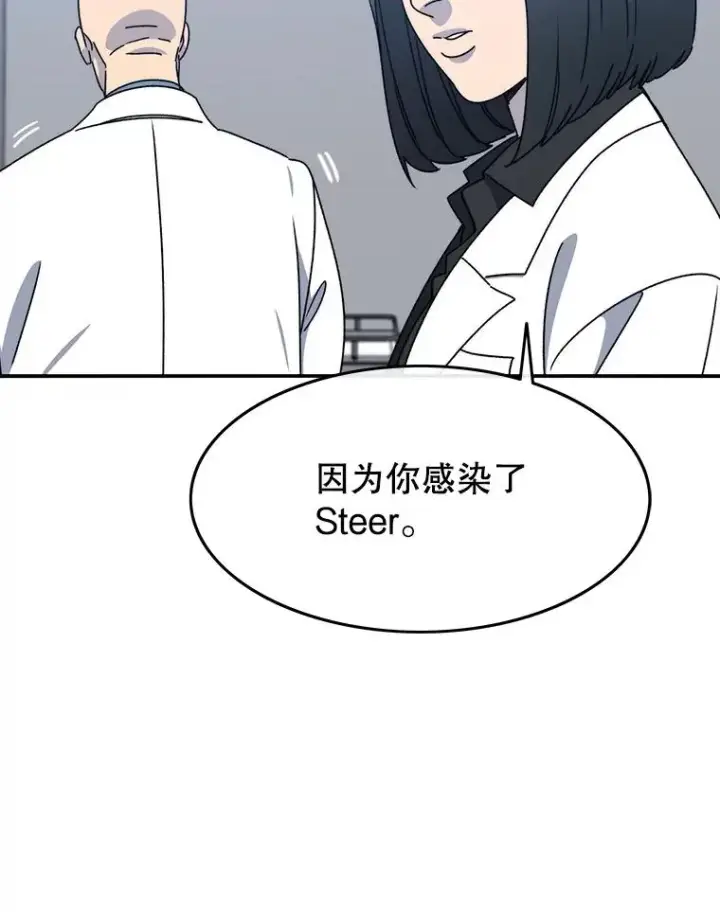 《存在》27.往日重现图95