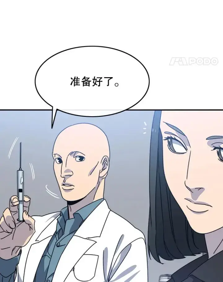 《存在》27.往日重现图96
