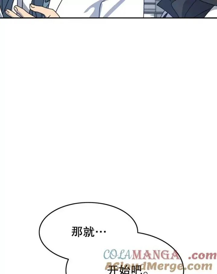 《存在》27.往日重现图97