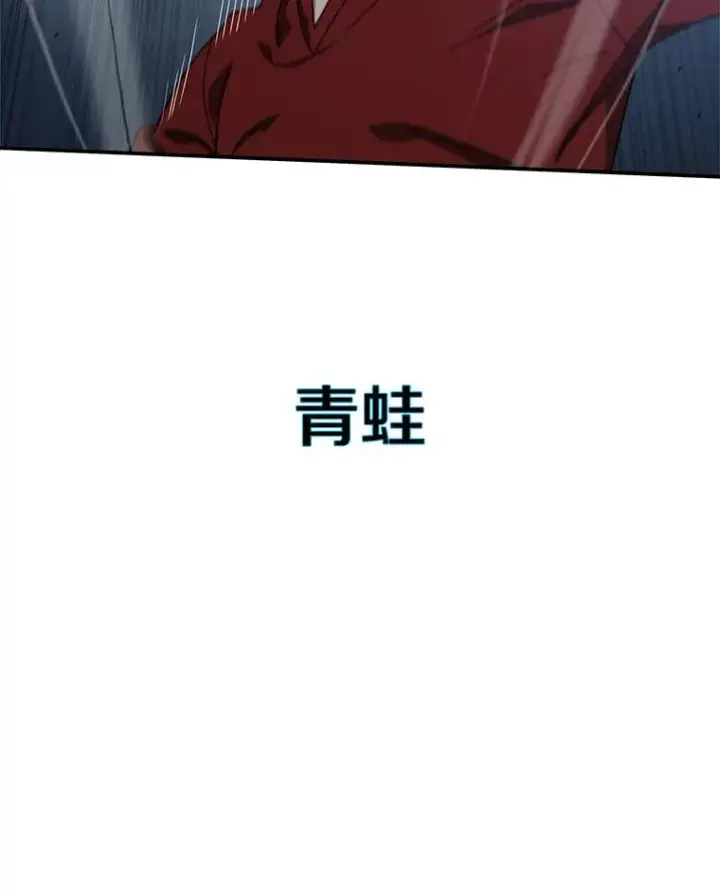 《存在》1.追逐死亡图104