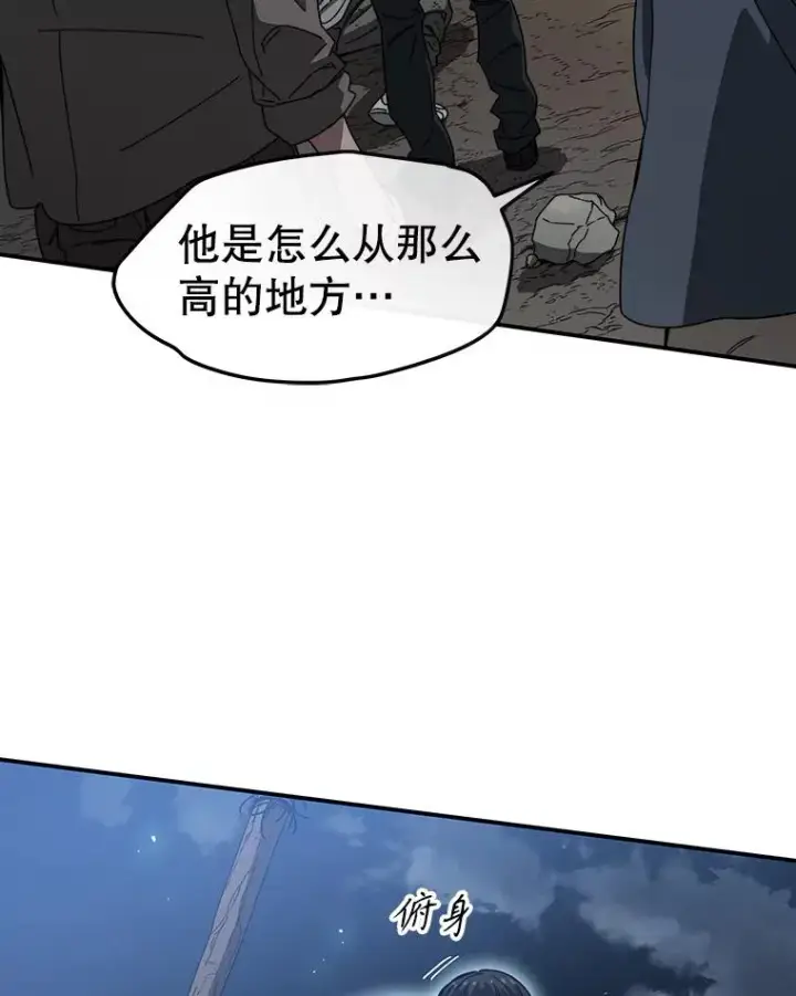 《存在》1.追逐死亡图108