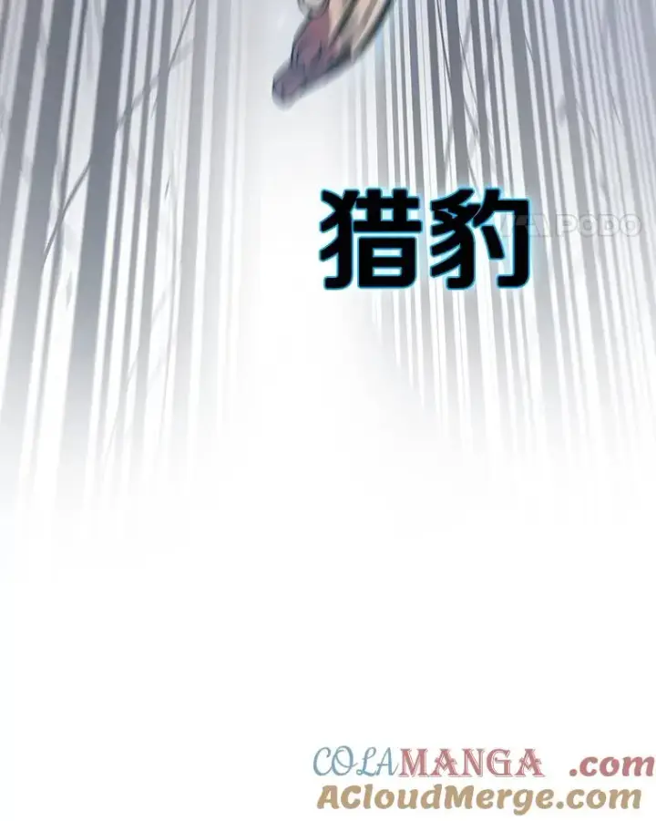 《存在》1.追逐死亡图113