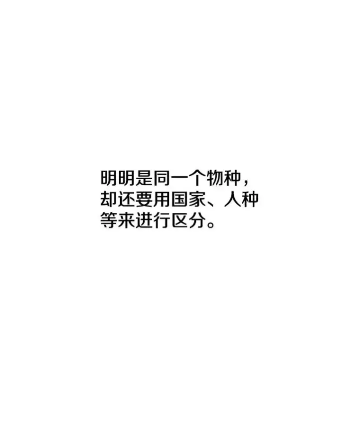 《存在》1.追逐死亡图12