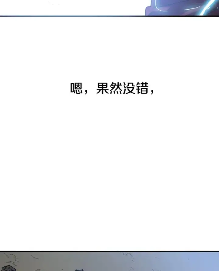 《存在》1.追逐死亡图131