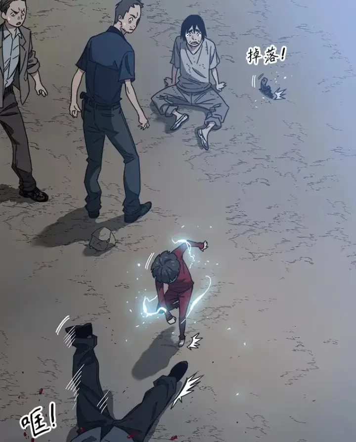 《存在》1.追逐死亡图132