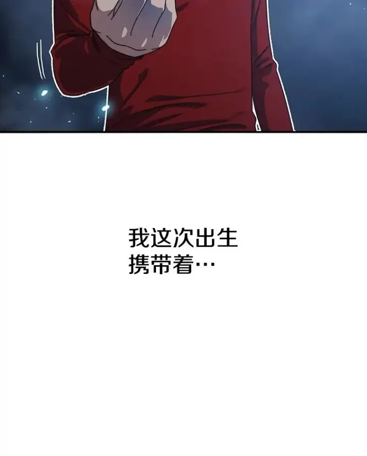 《存在》1.追逐死亡图135