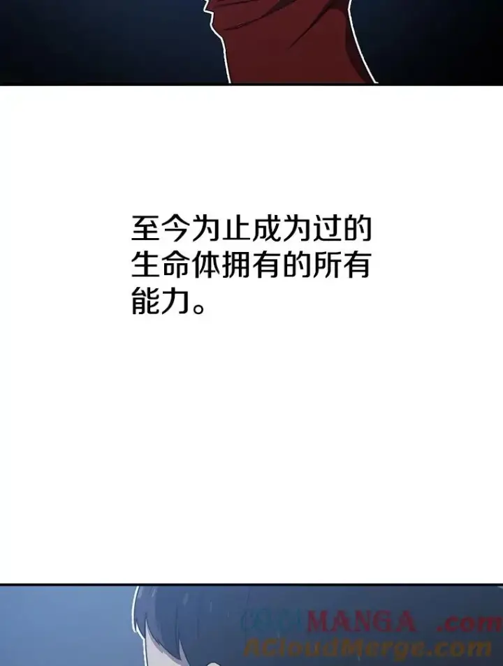 《存在》1.追逐死亡图137