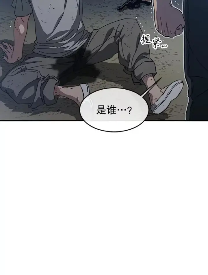 《存在》1.追逐死亡图143