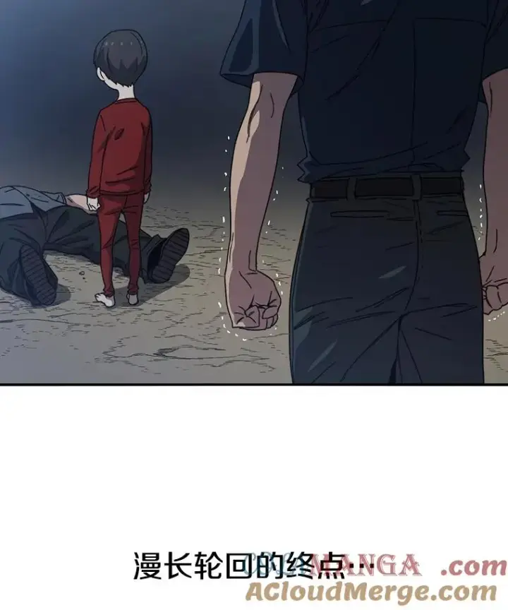 《存在》1.追逐死亡图145