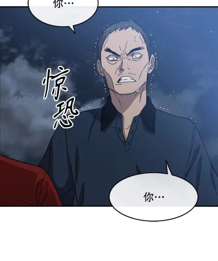 《存在》1.追逐死亡图148