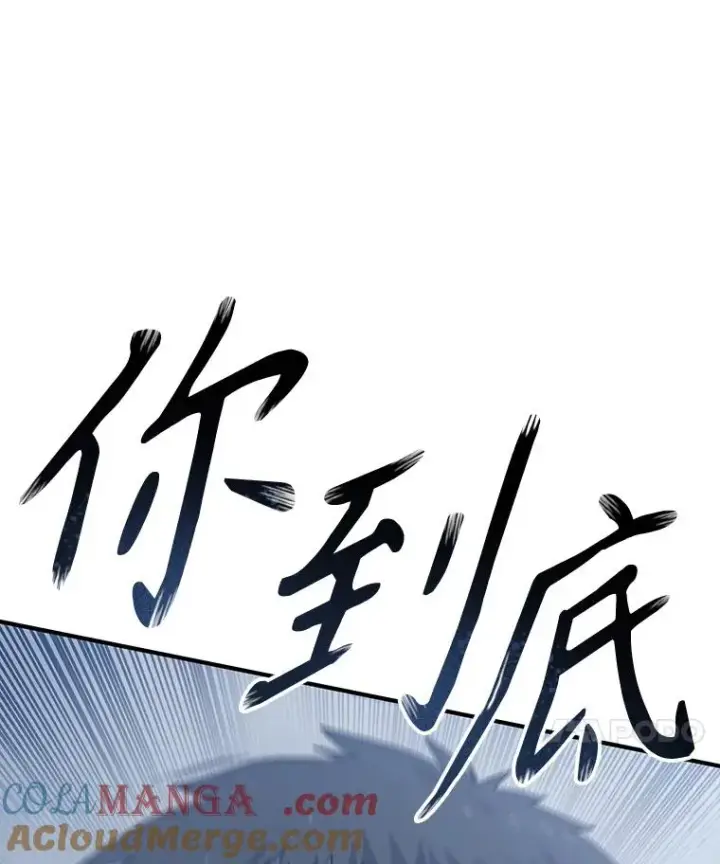 《存在》1.追逐死亡图149