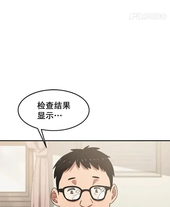 《存在》1.追逐死亡图15