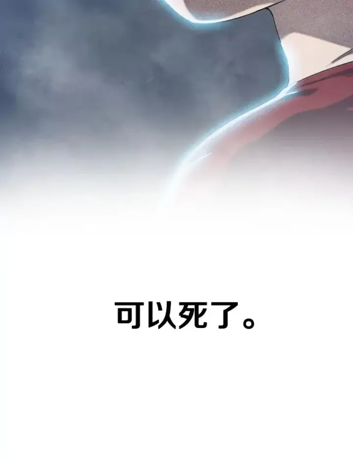 《存在》1.追逐死亡图158