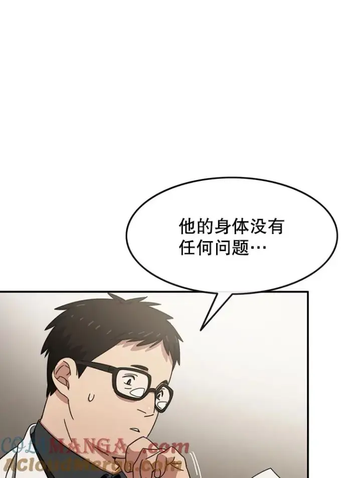 《存在》1.追逐死亡图21