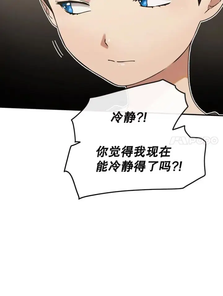 《存在》1.追逐死亡图28