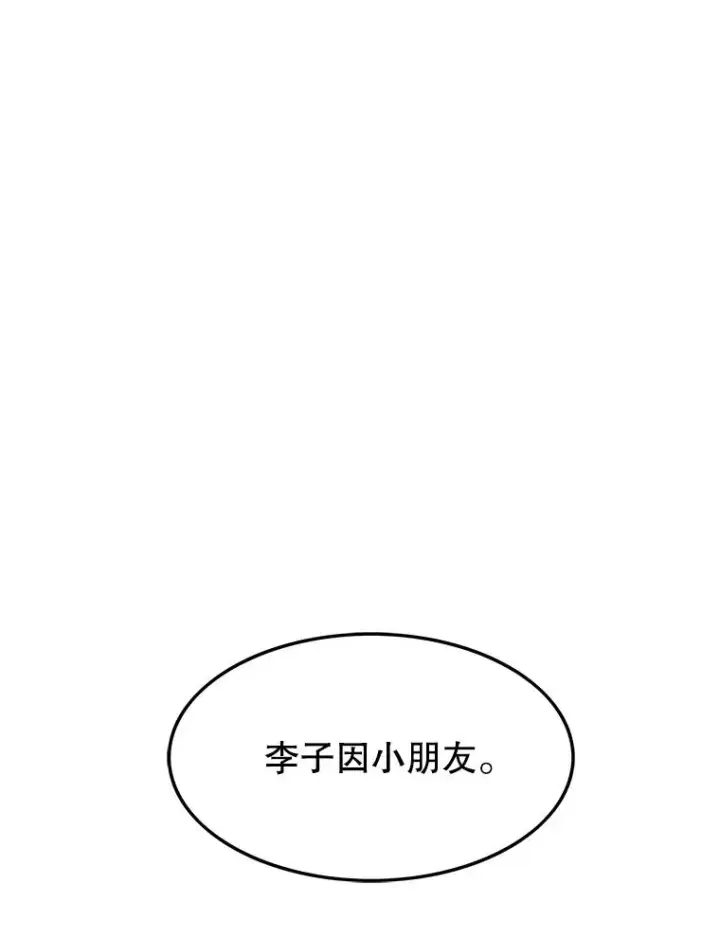 《存在》1.追逐死亡图3