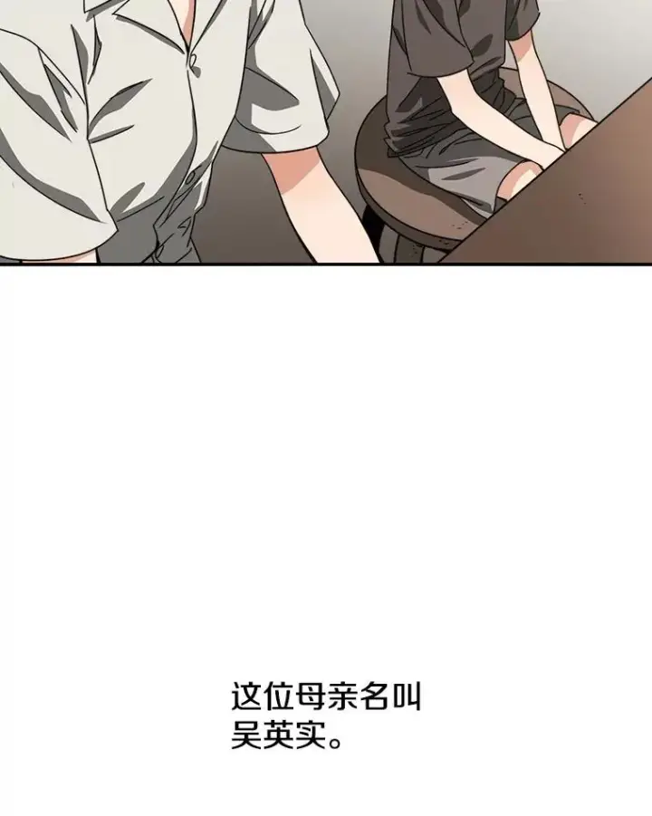 《存在》1.追逐死亡图30