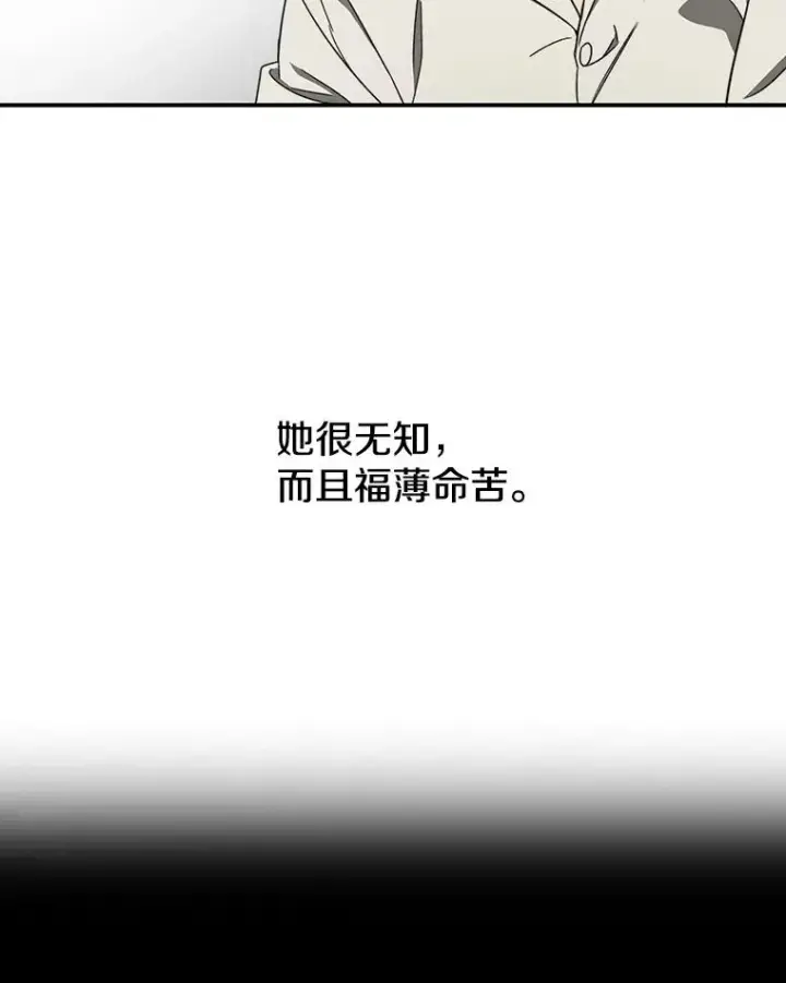 《存在》1.追逐死亡图32
