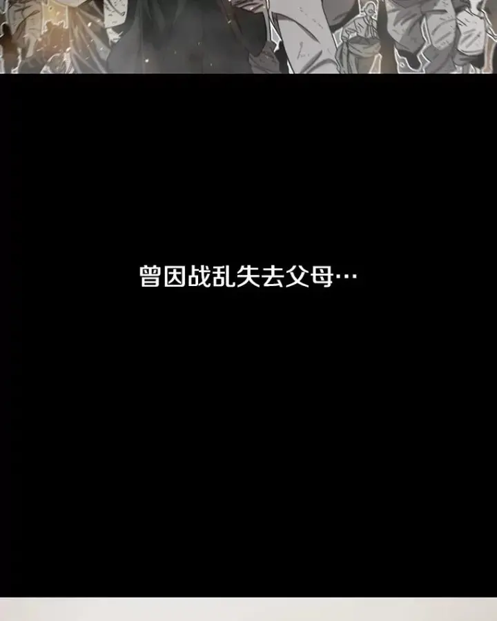 《存在》1.追逐死亡图34
