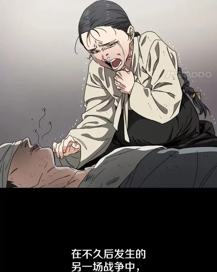 《存在》1.追逐死亡图35