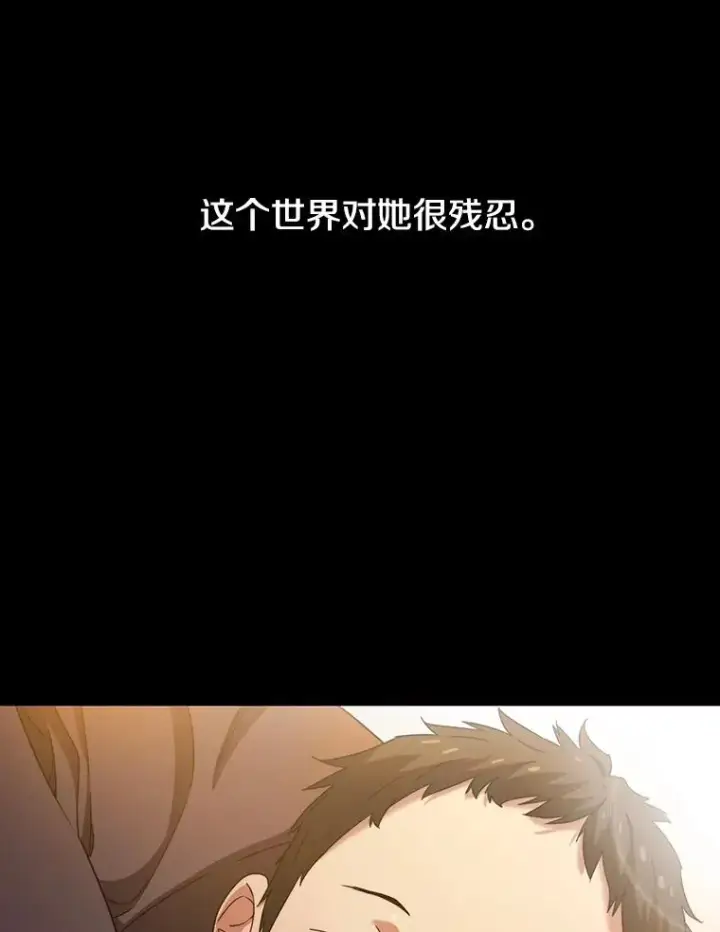 《存在》1.追逐死亡图39