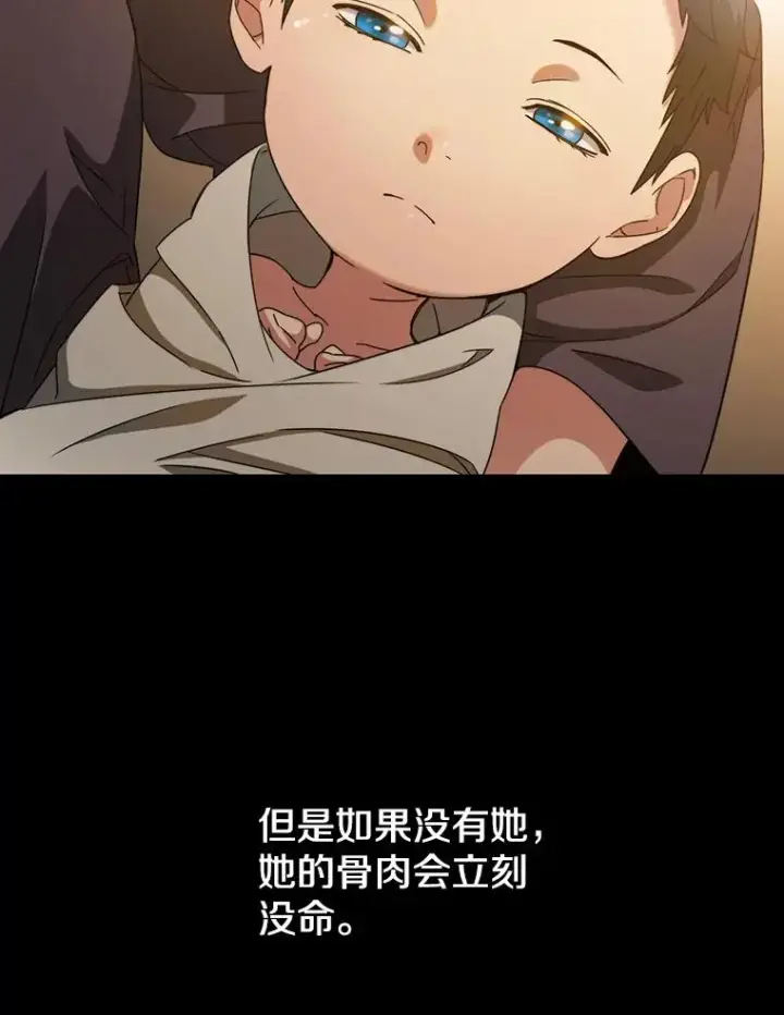 《存在》1.追逐死亡图40