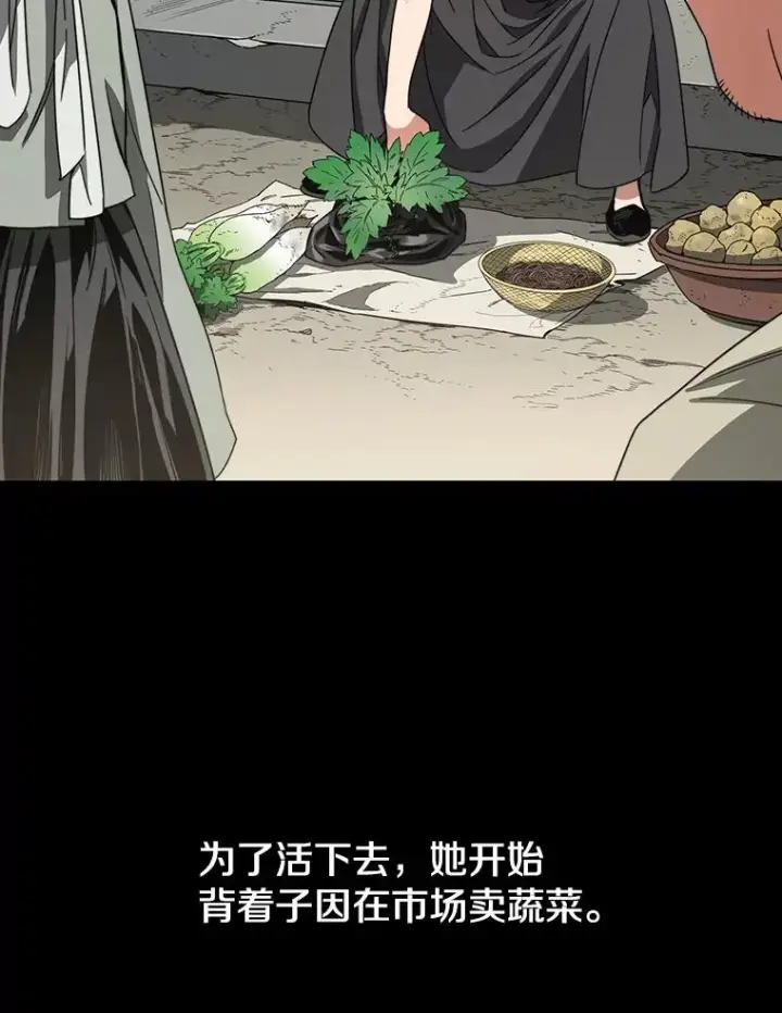 《存在》1.追逐死亡图42