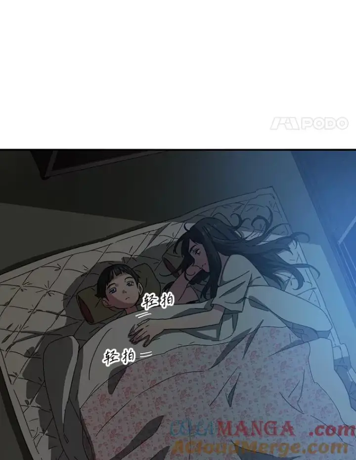《存在》1.追逐死亡图45