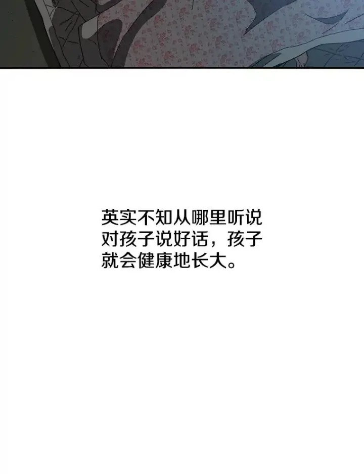 《存在》1.追逐死亡图46