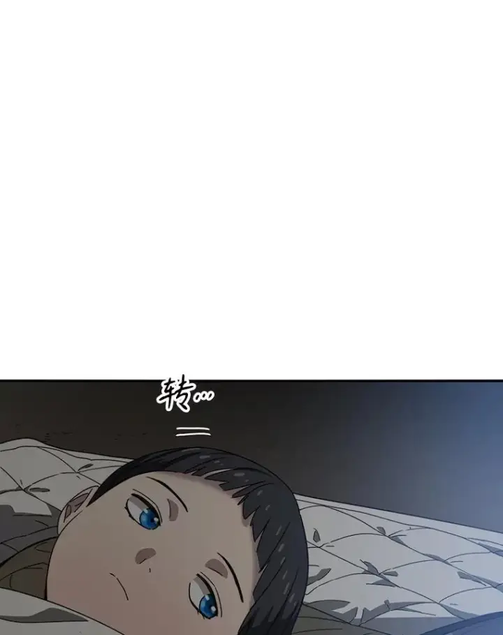 《存在》1.追逐死亡图47